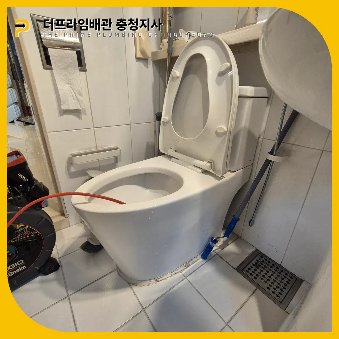 변기뚫는곳