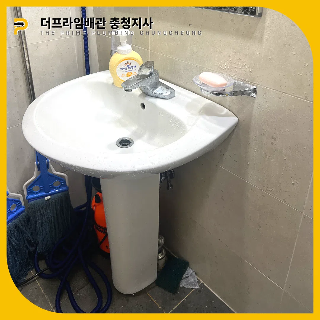 세면대막힘