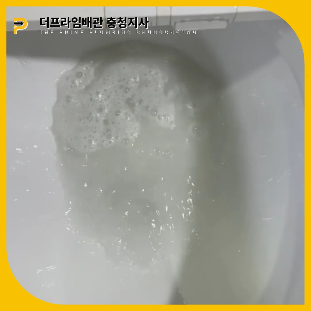 변기뚫는곳