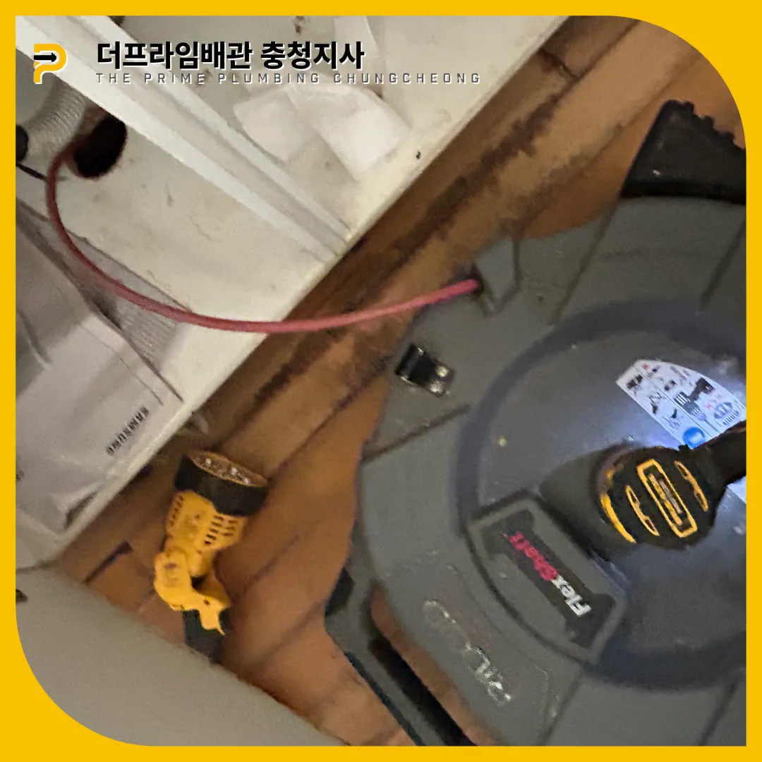 싱크대뚫는업체