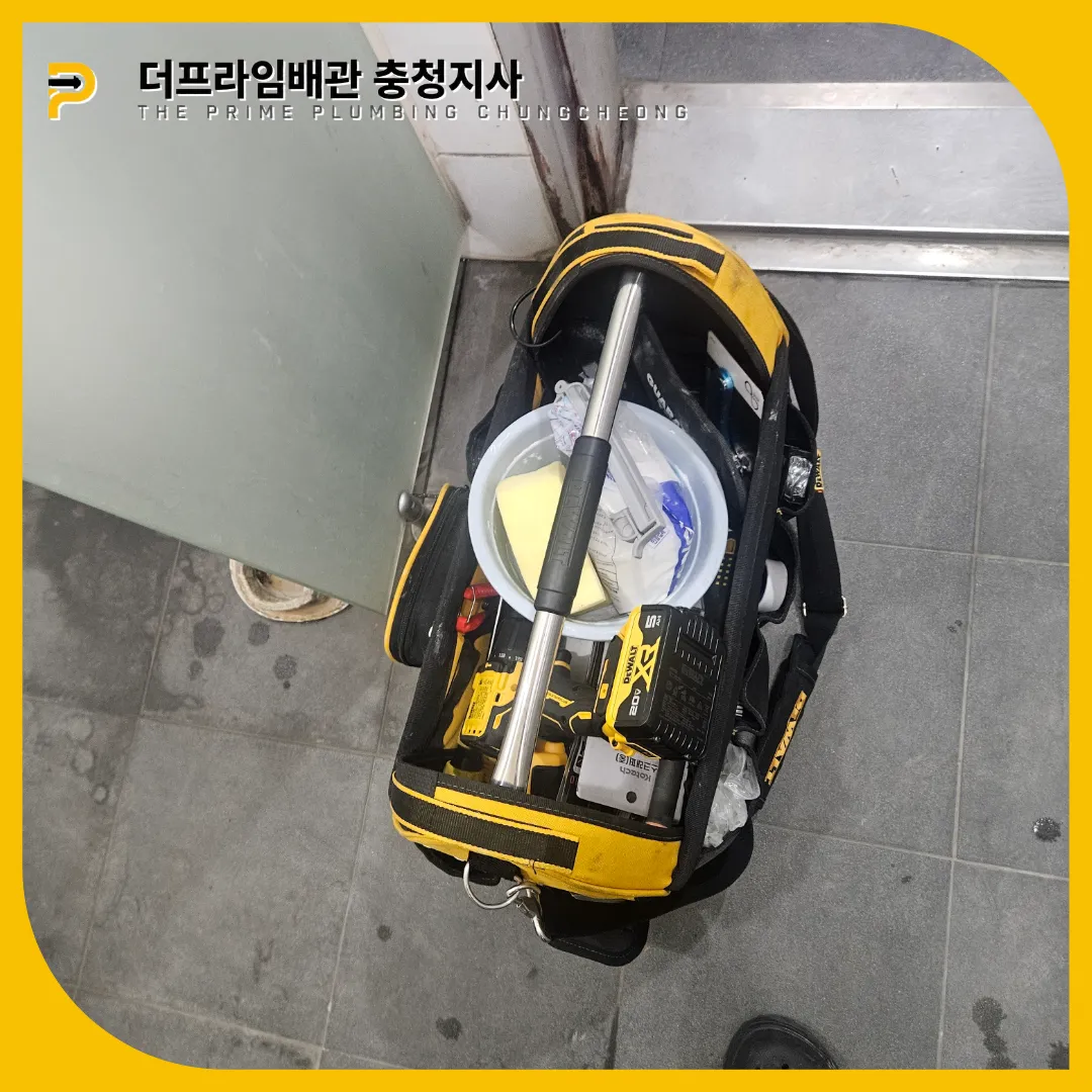 천안남자소변기막힘