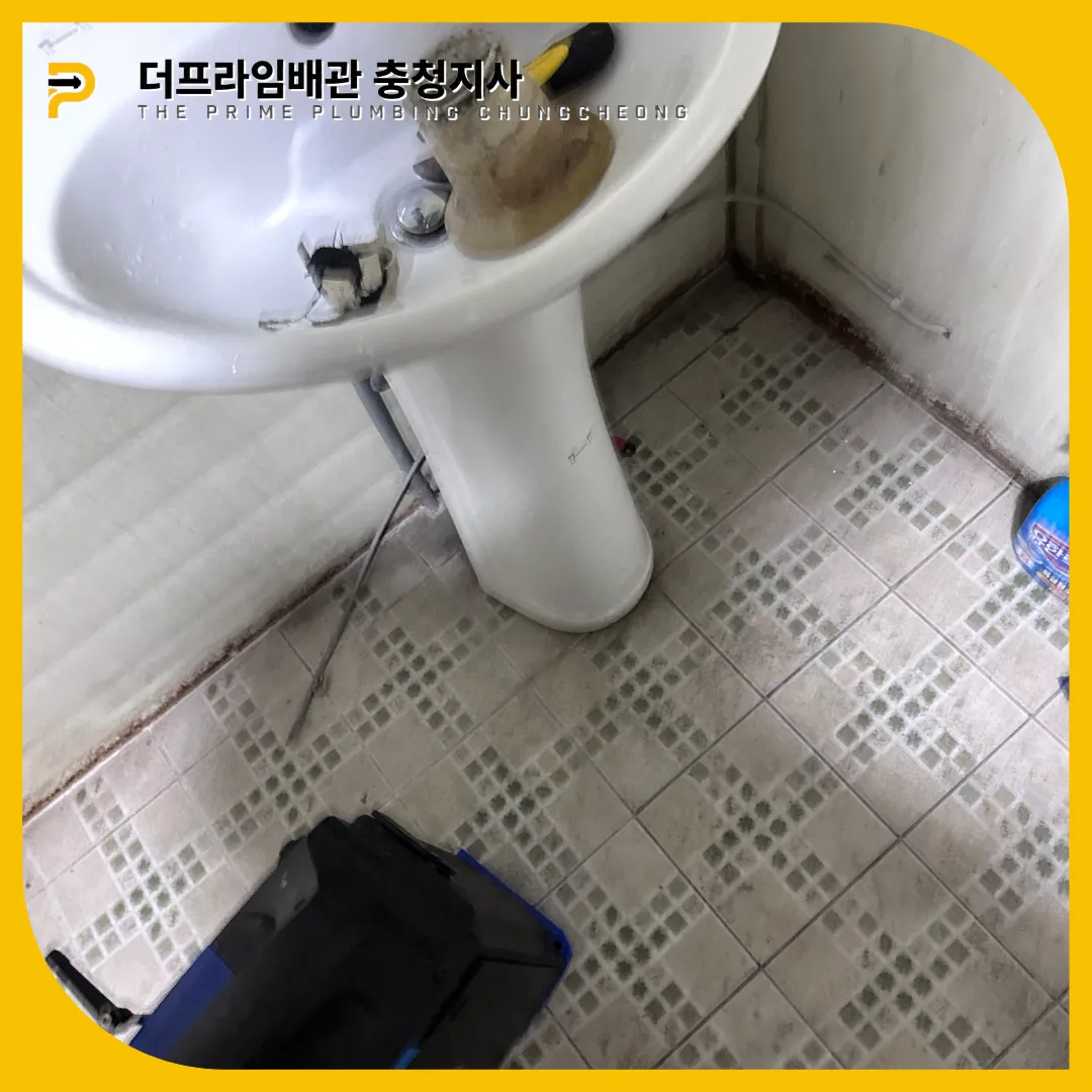 화장실막힘