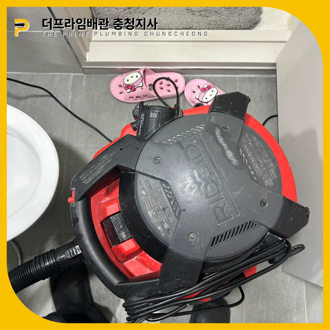변기막힘비용