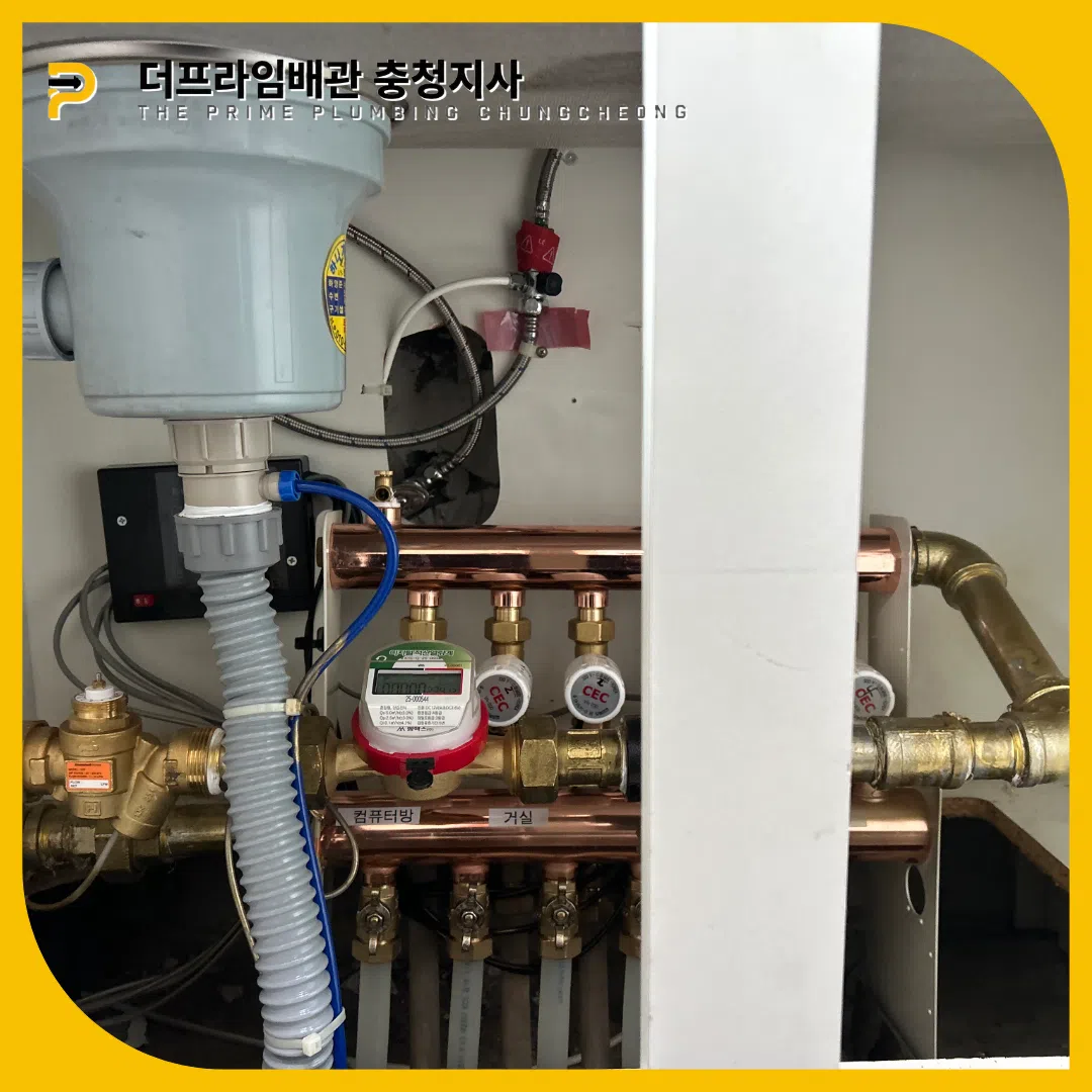 아산배관업체