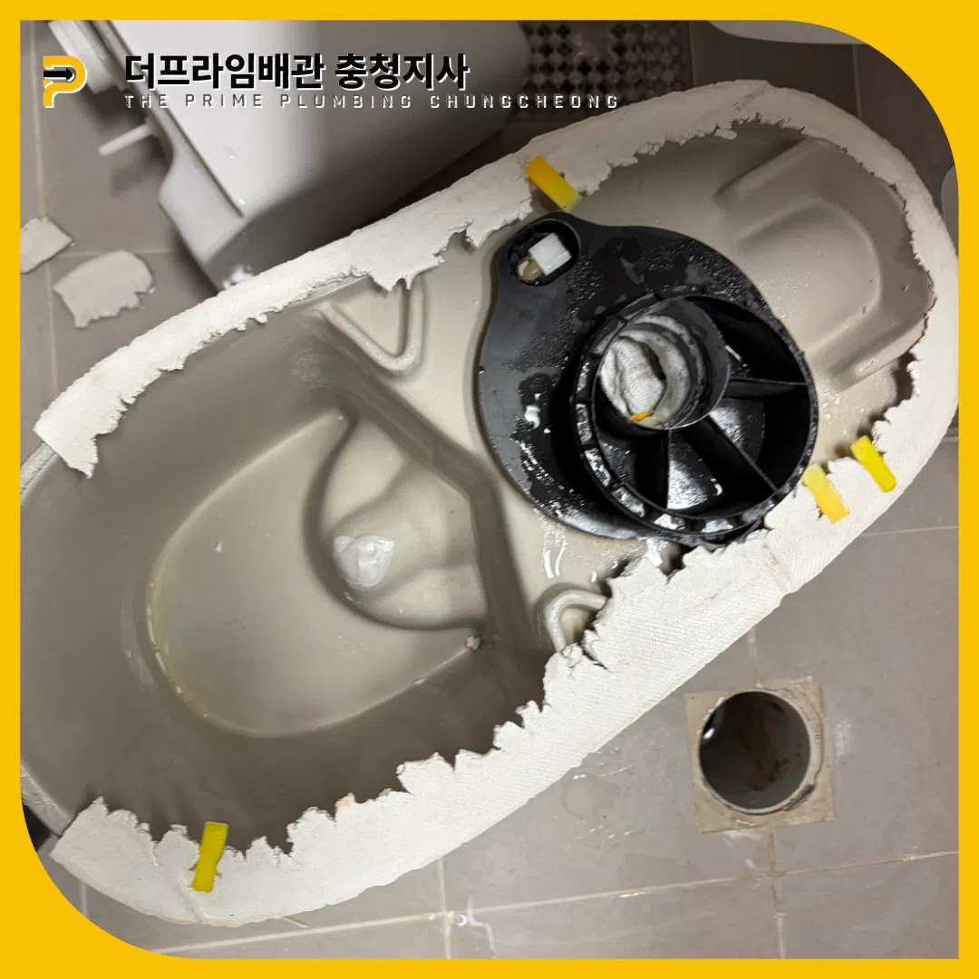 변기꿀렁임