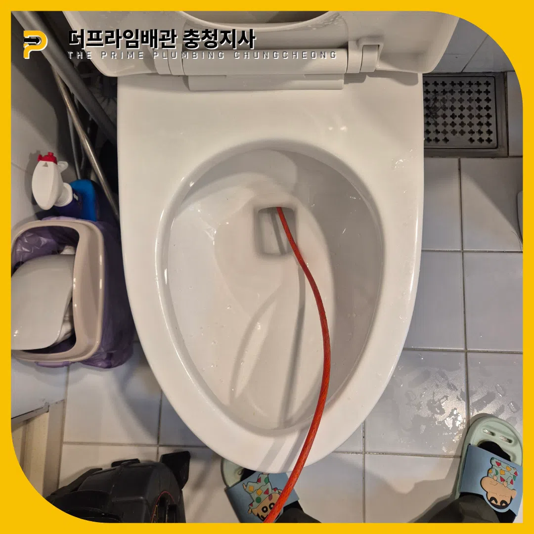 이물질빠짐