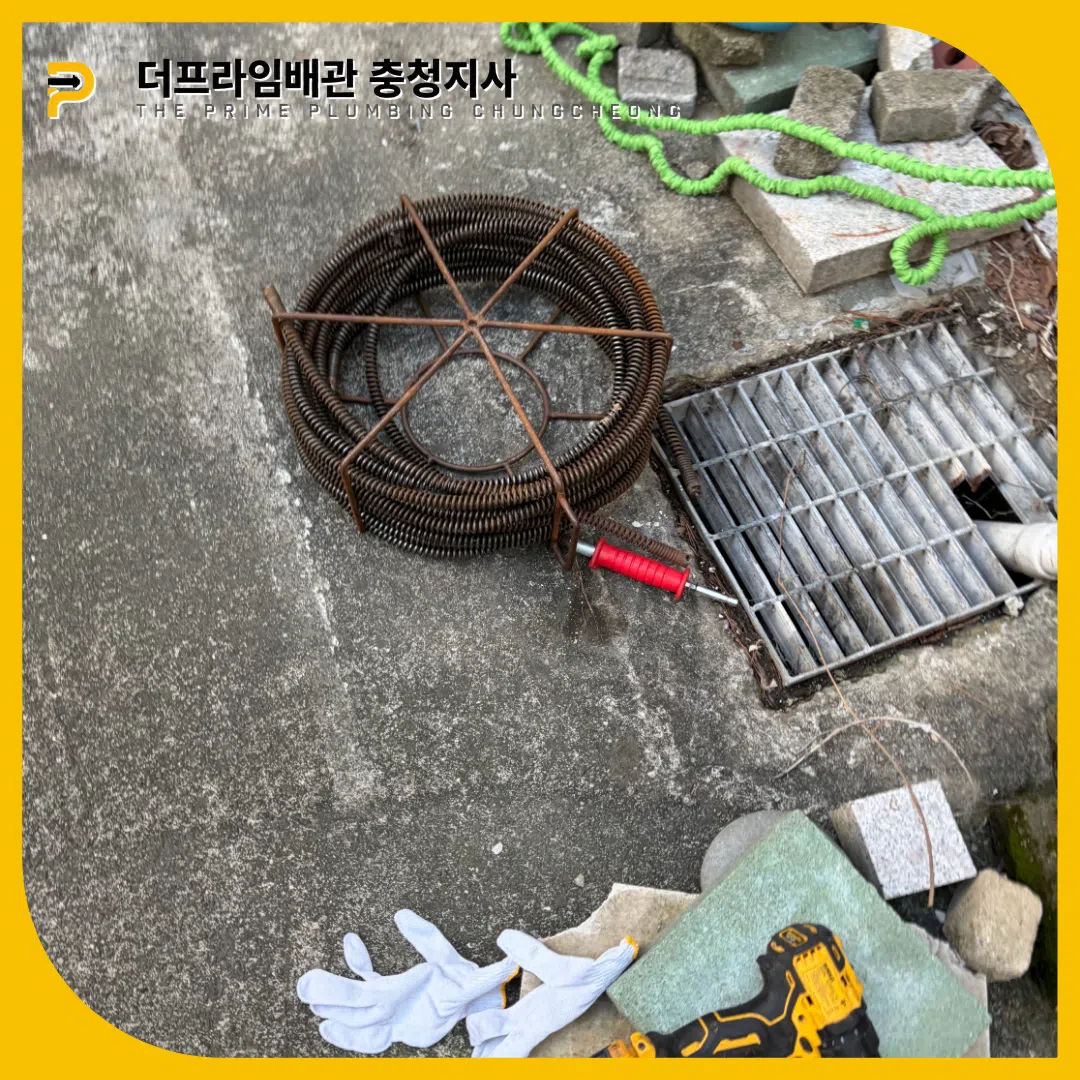 배수맨홀막힘