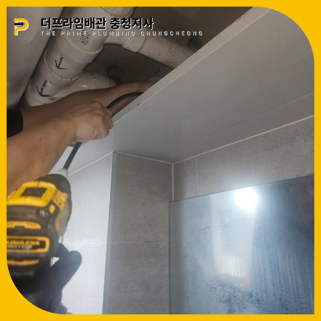 화장실뚫기