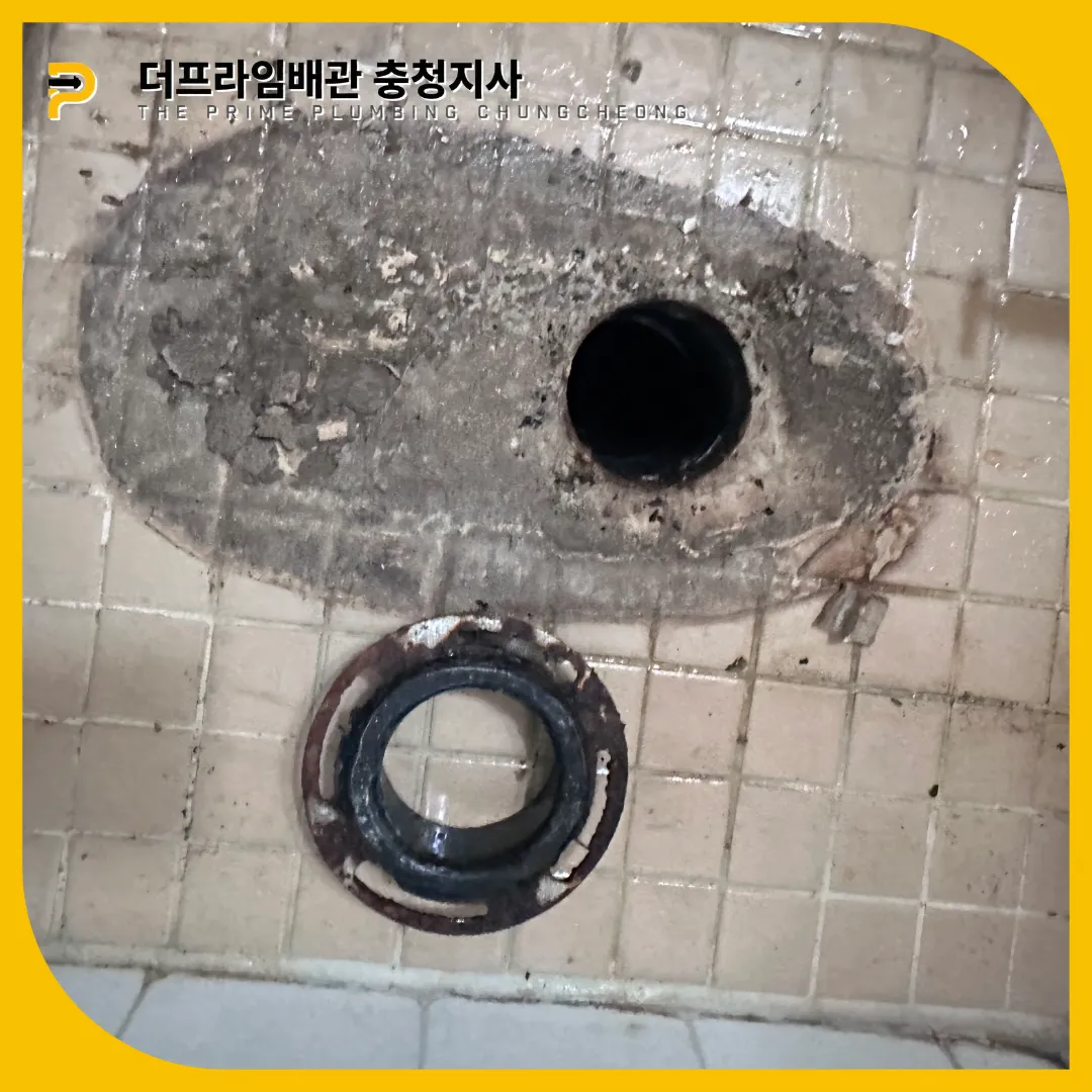 서산시변기뚫는곳