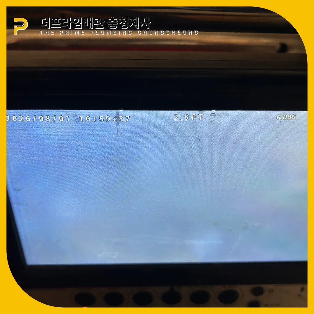 안성시싱크대뚫는곳
