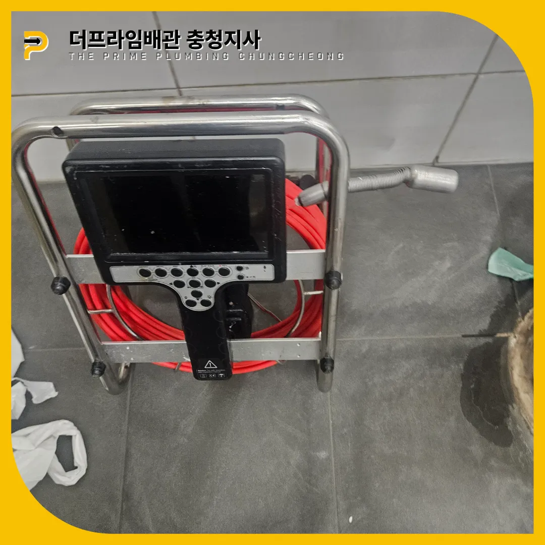 천안남자소변기막힘