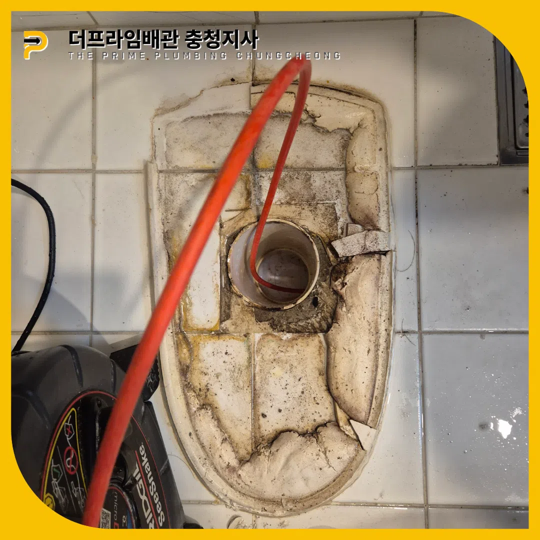 대전동구변기뚫는곳
