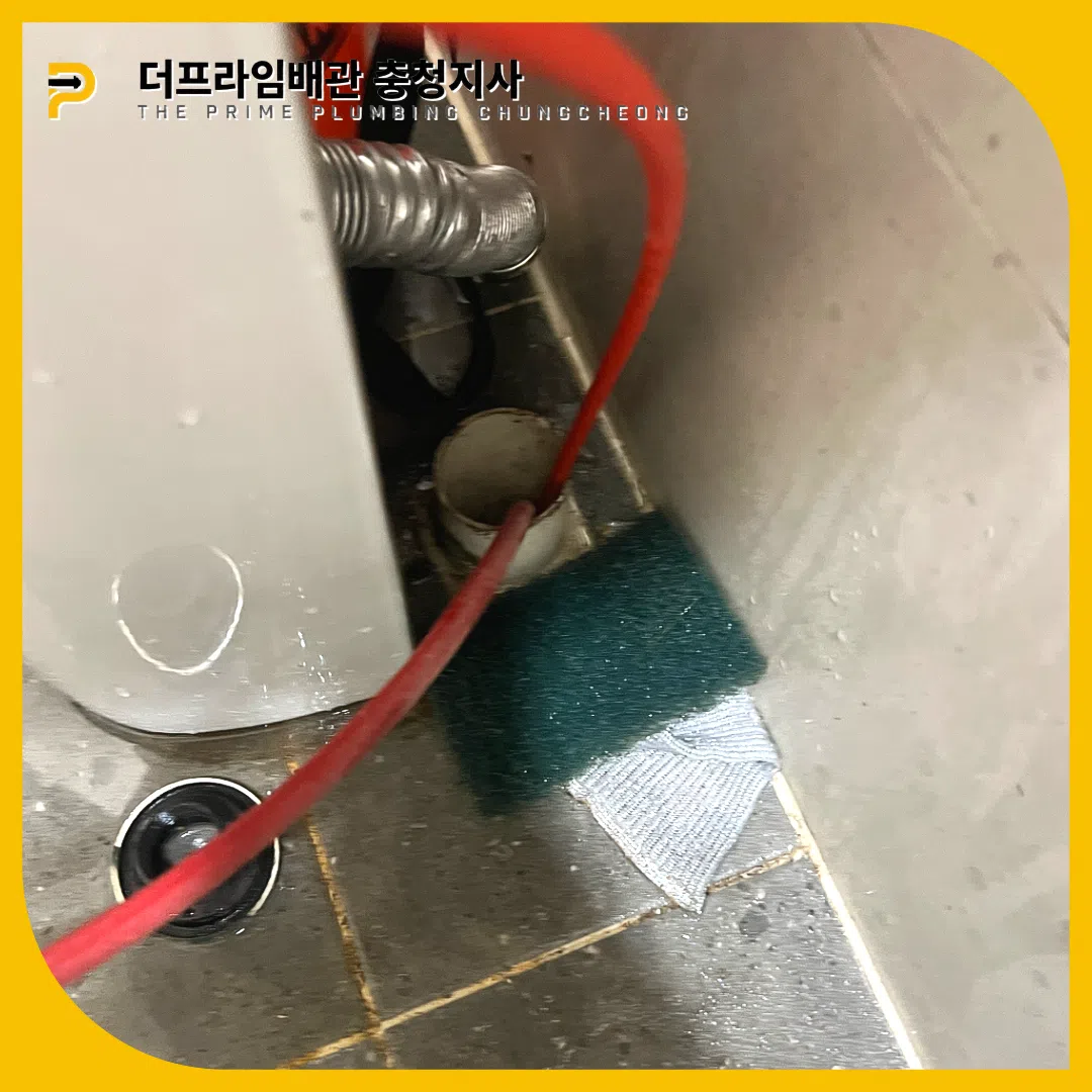보은세면대막힘