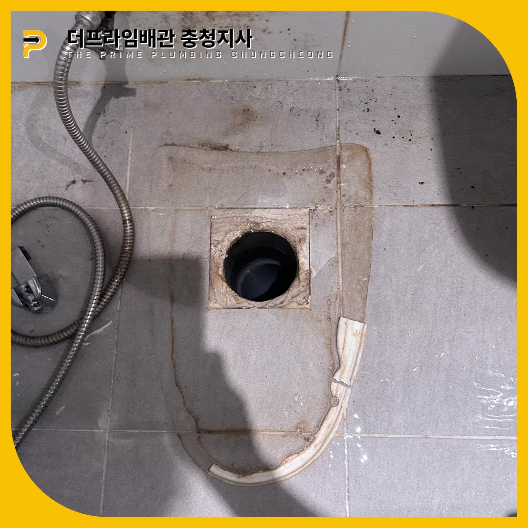 유성변기뚫는곳