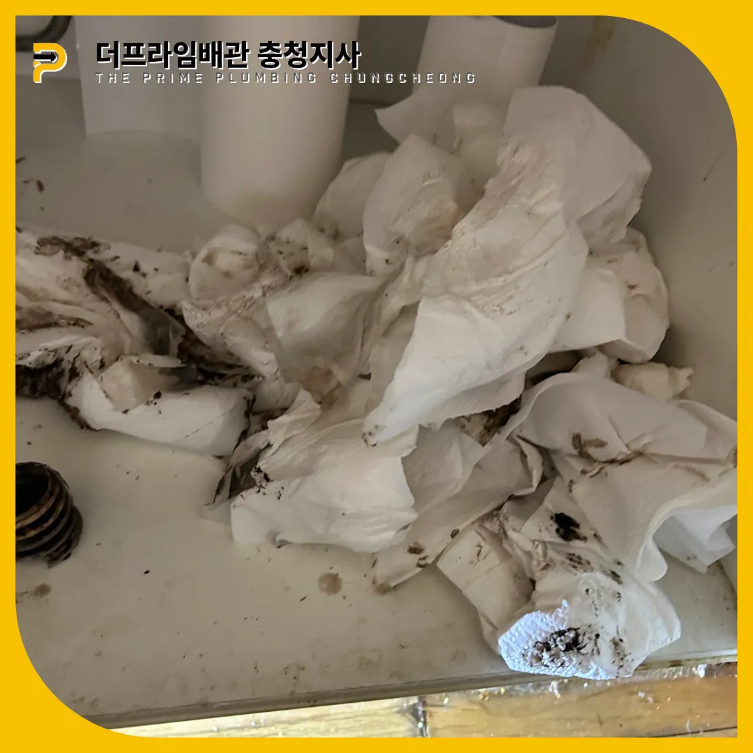 안성시싱크대뚫는곳