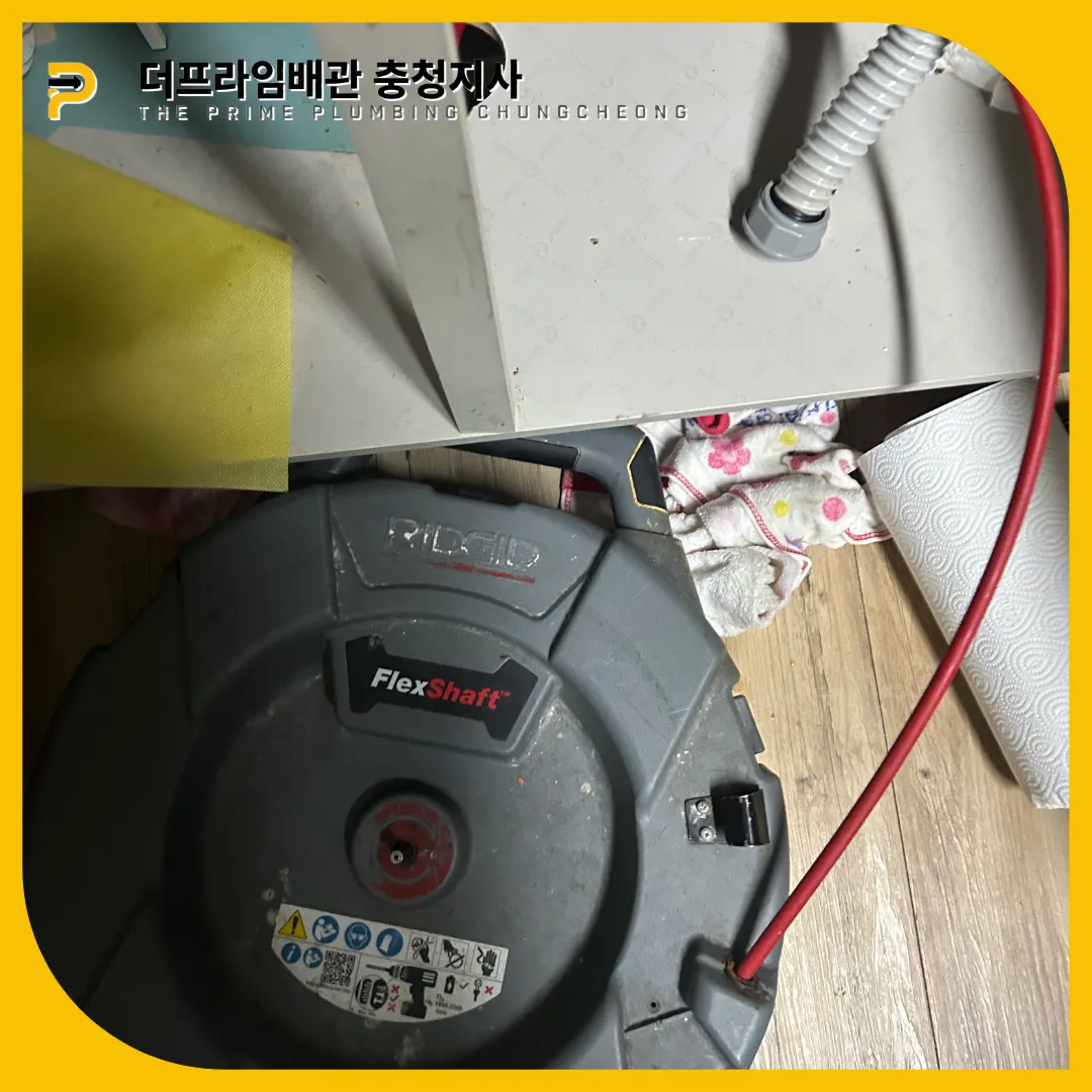 오산시싱크대뚫는곳