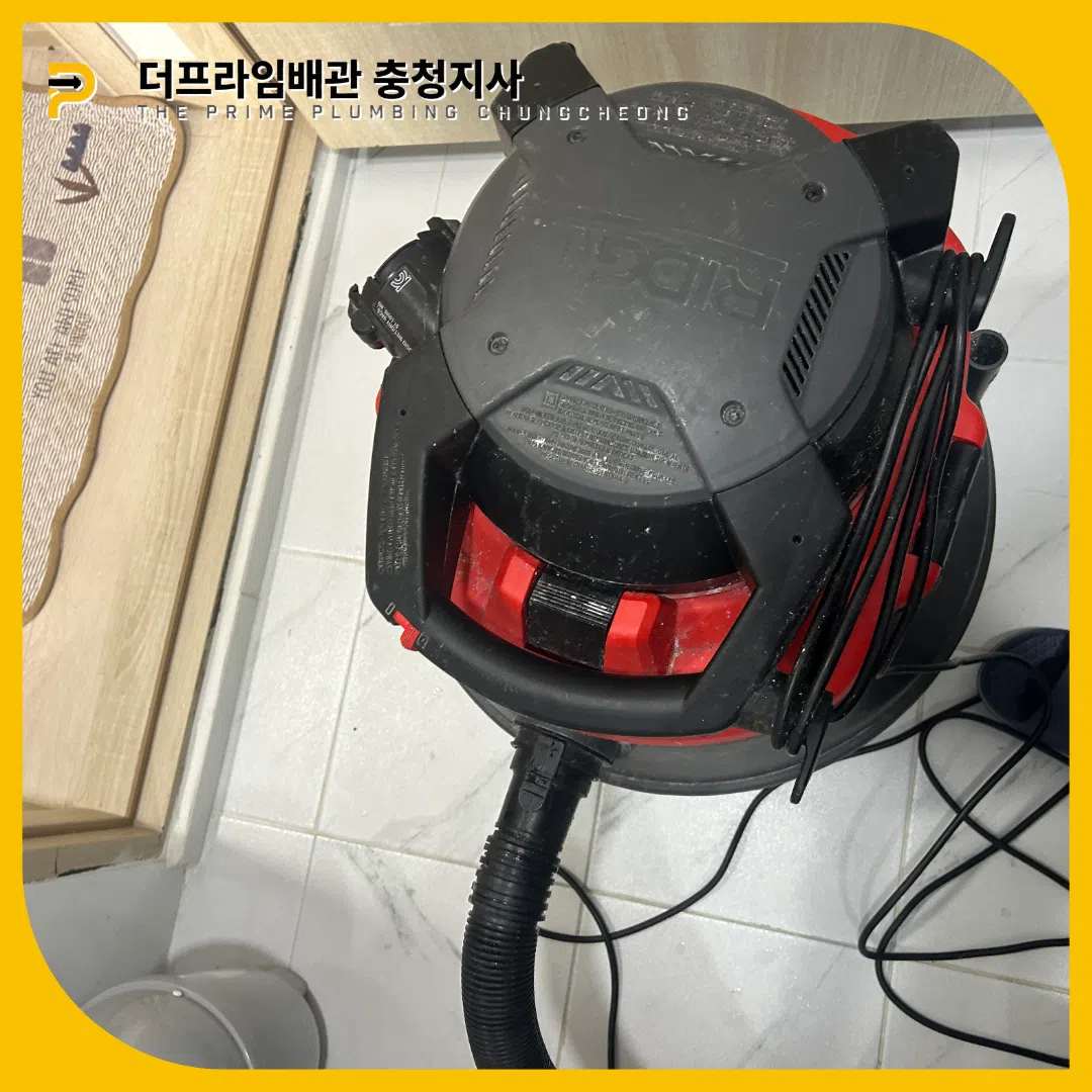청양변기뚫는곳