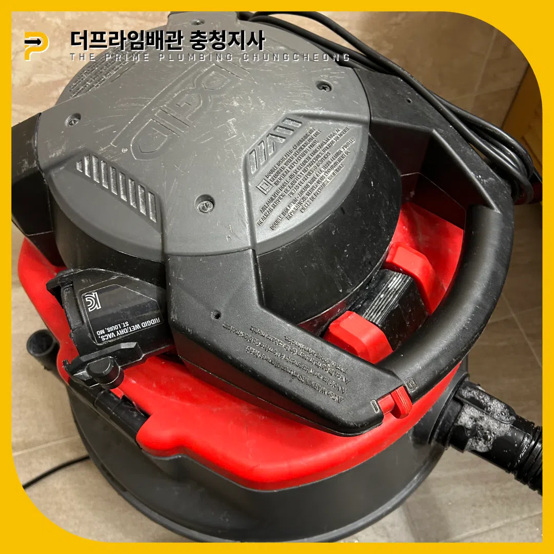 당진변기뚫는업체