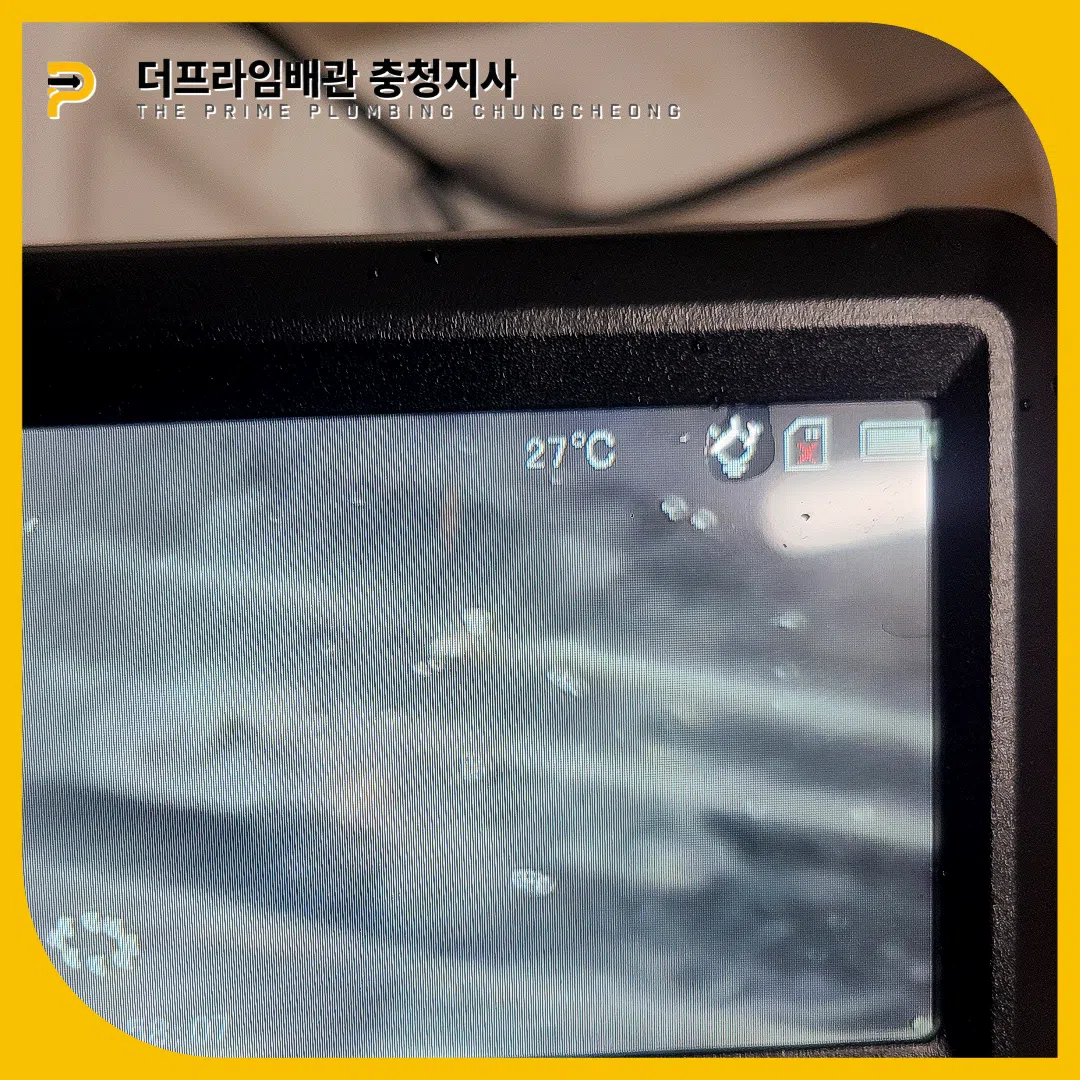 오산신장변기막힘