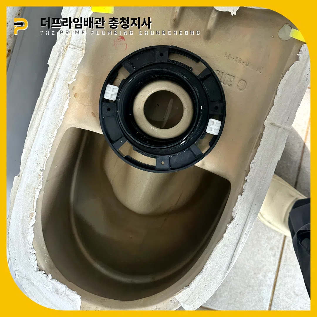 계룡변기역류