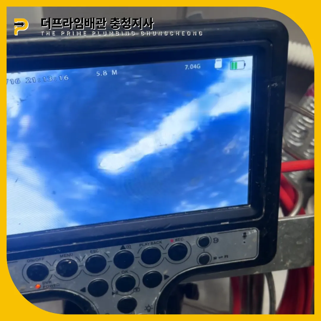음성군변기뚫는곳