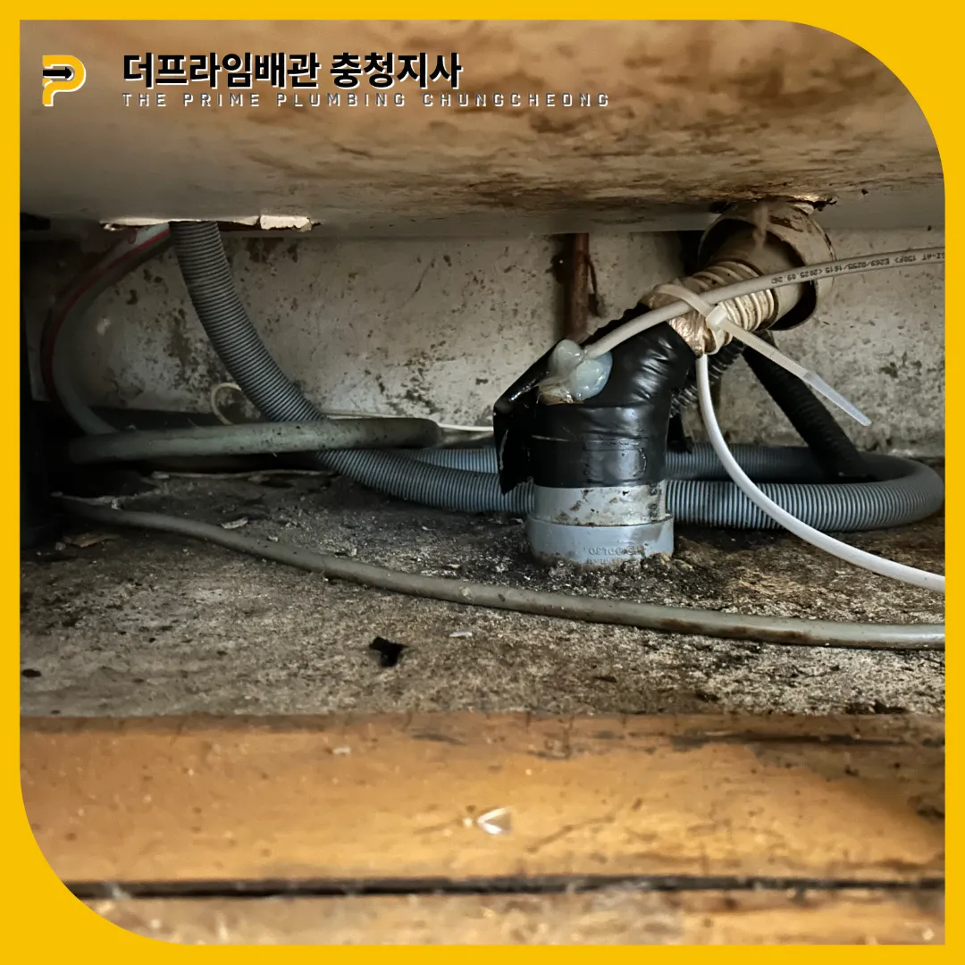 안성시싱크대뚫는곳