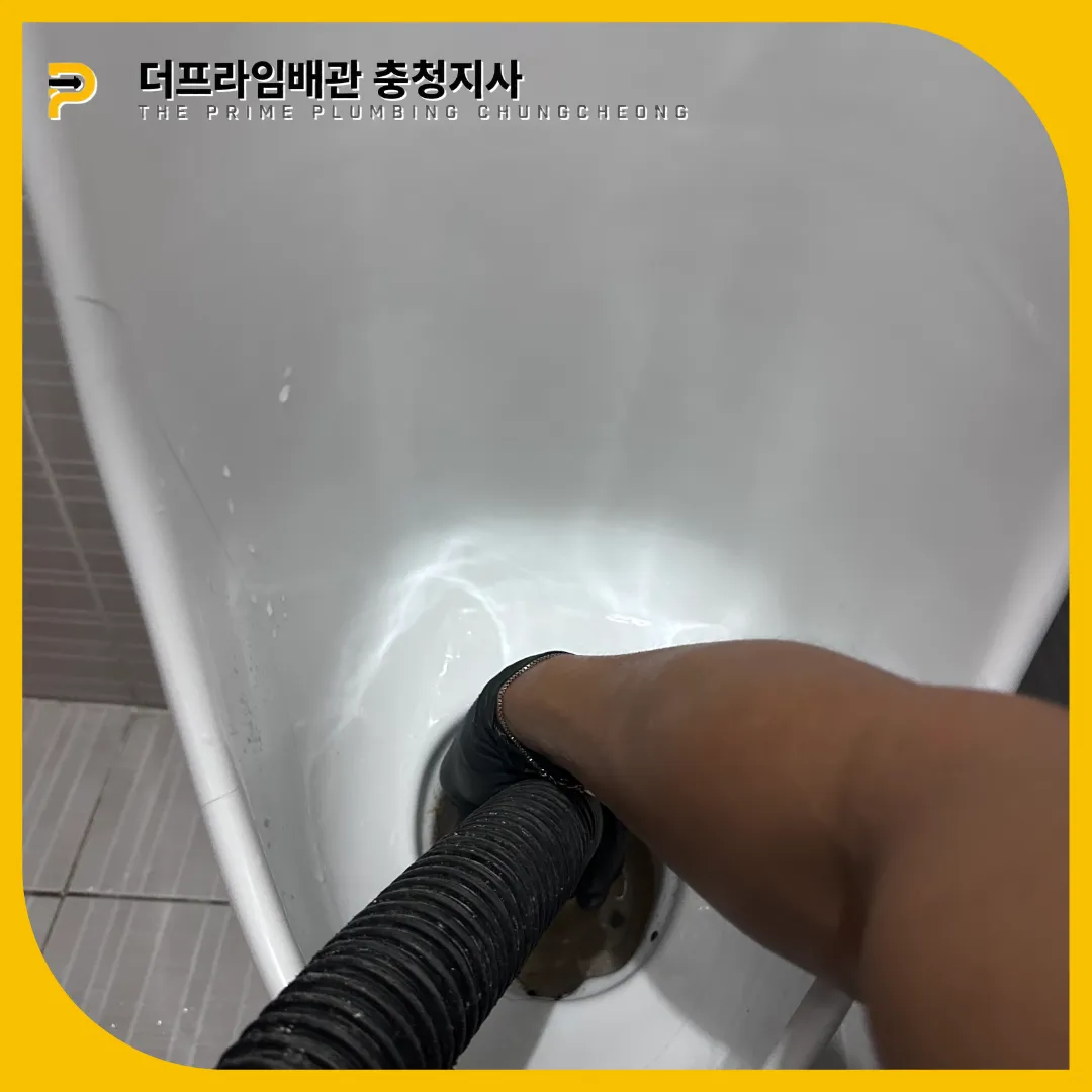 요석제거