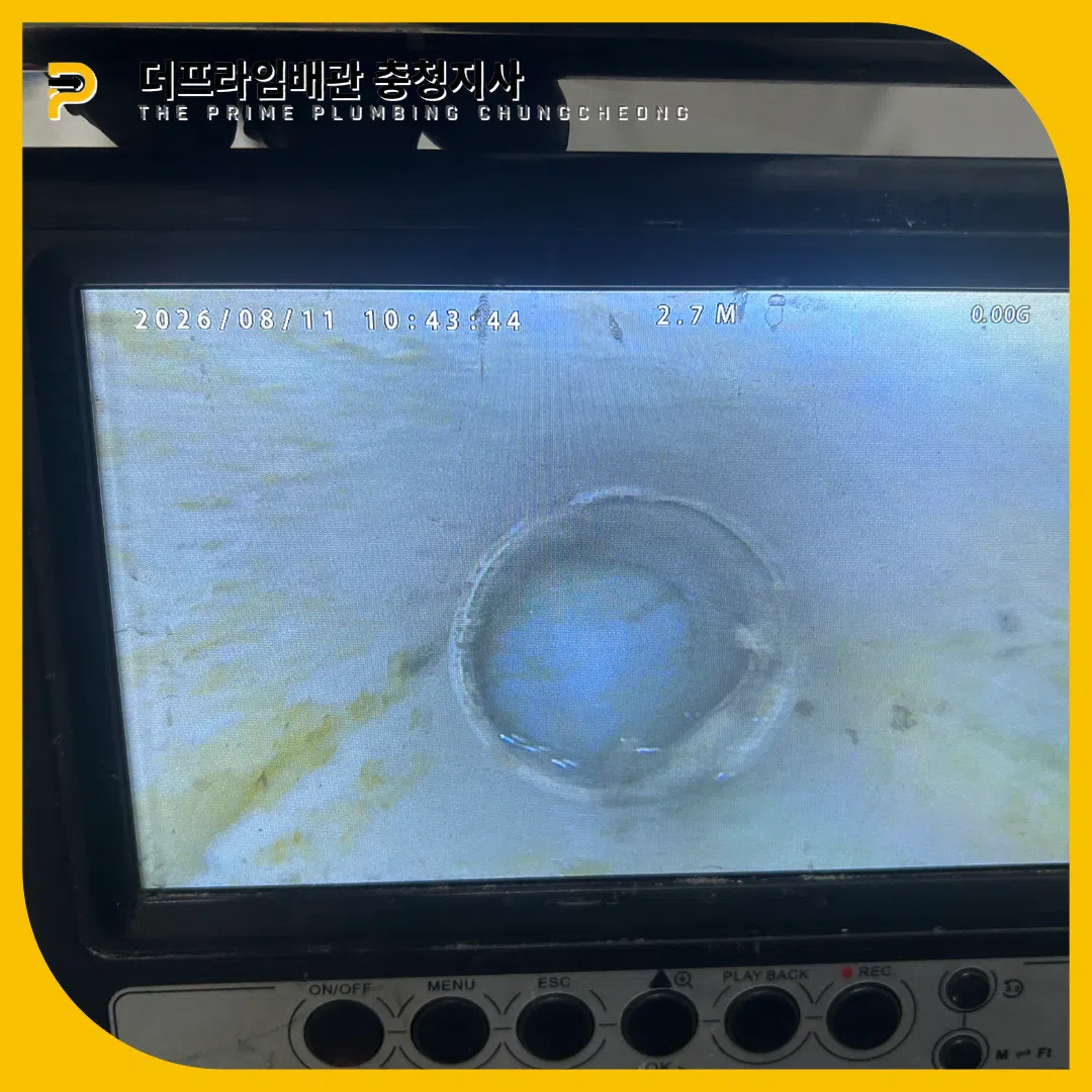 변기막힘해결