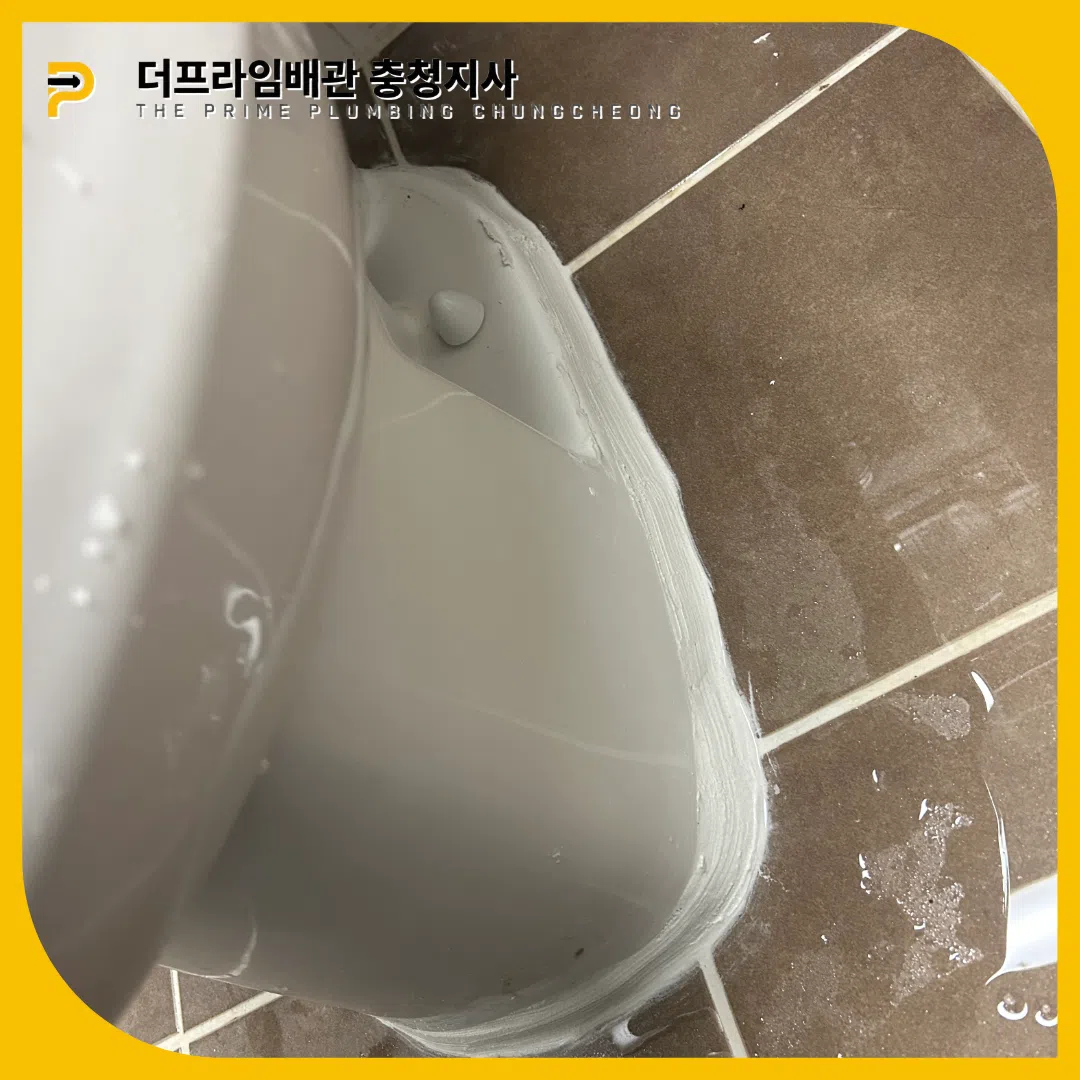 계룡변기뚫는곳
