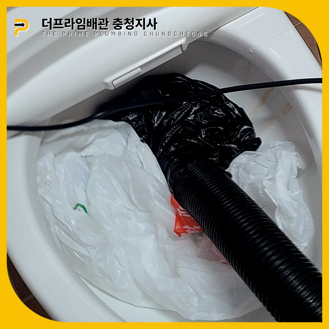 오산신장변기막힘