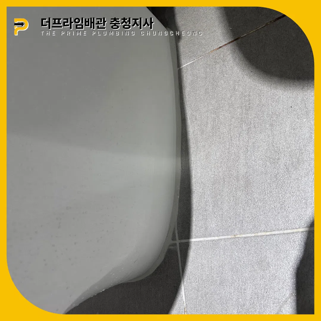 변기막힘가격