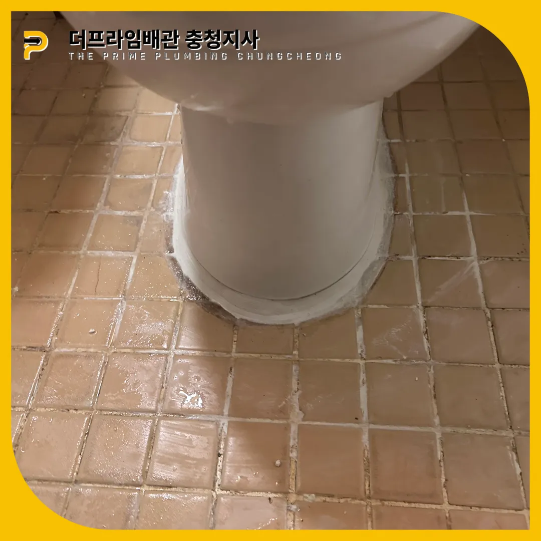 변기막힘해결