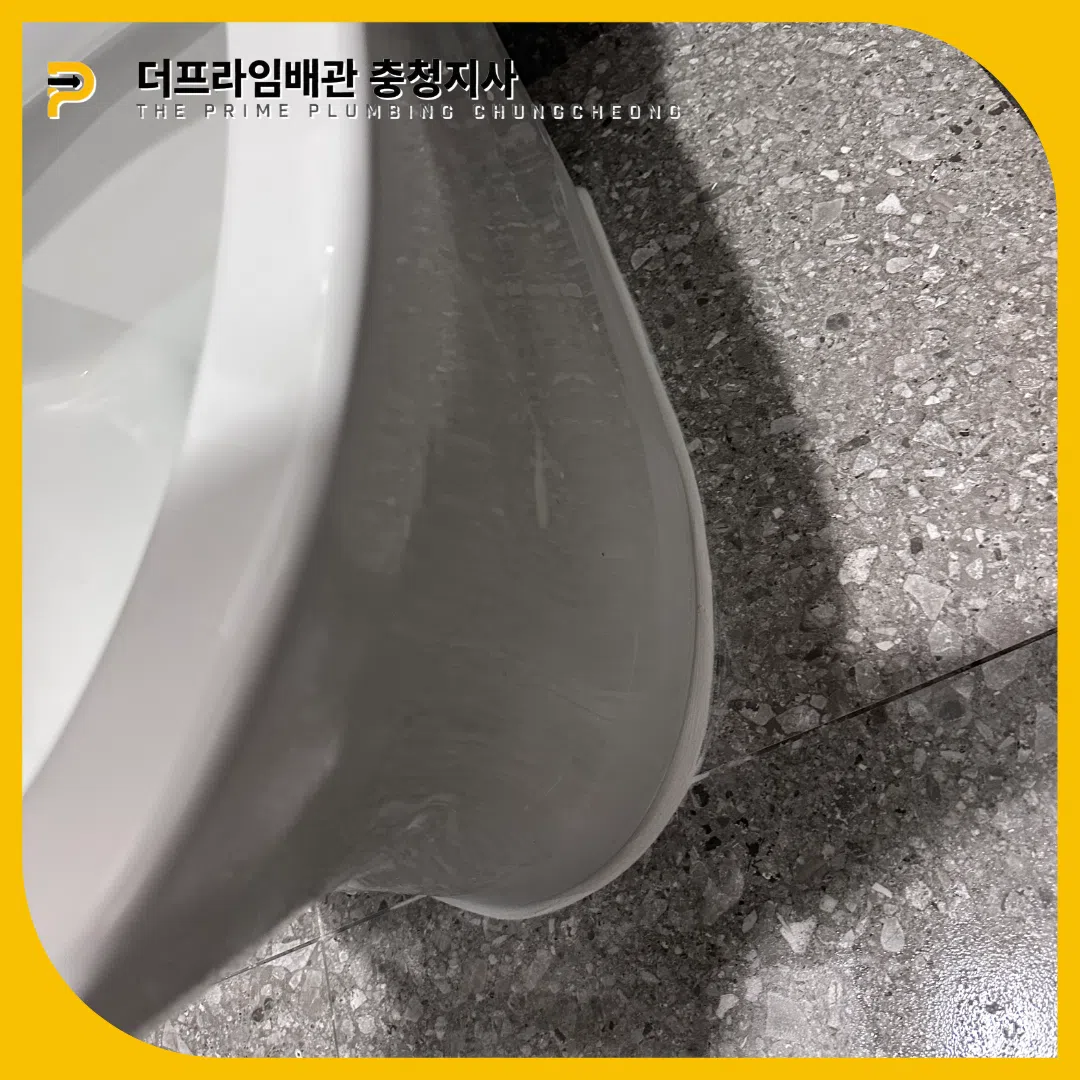 충남변기뚫는업체