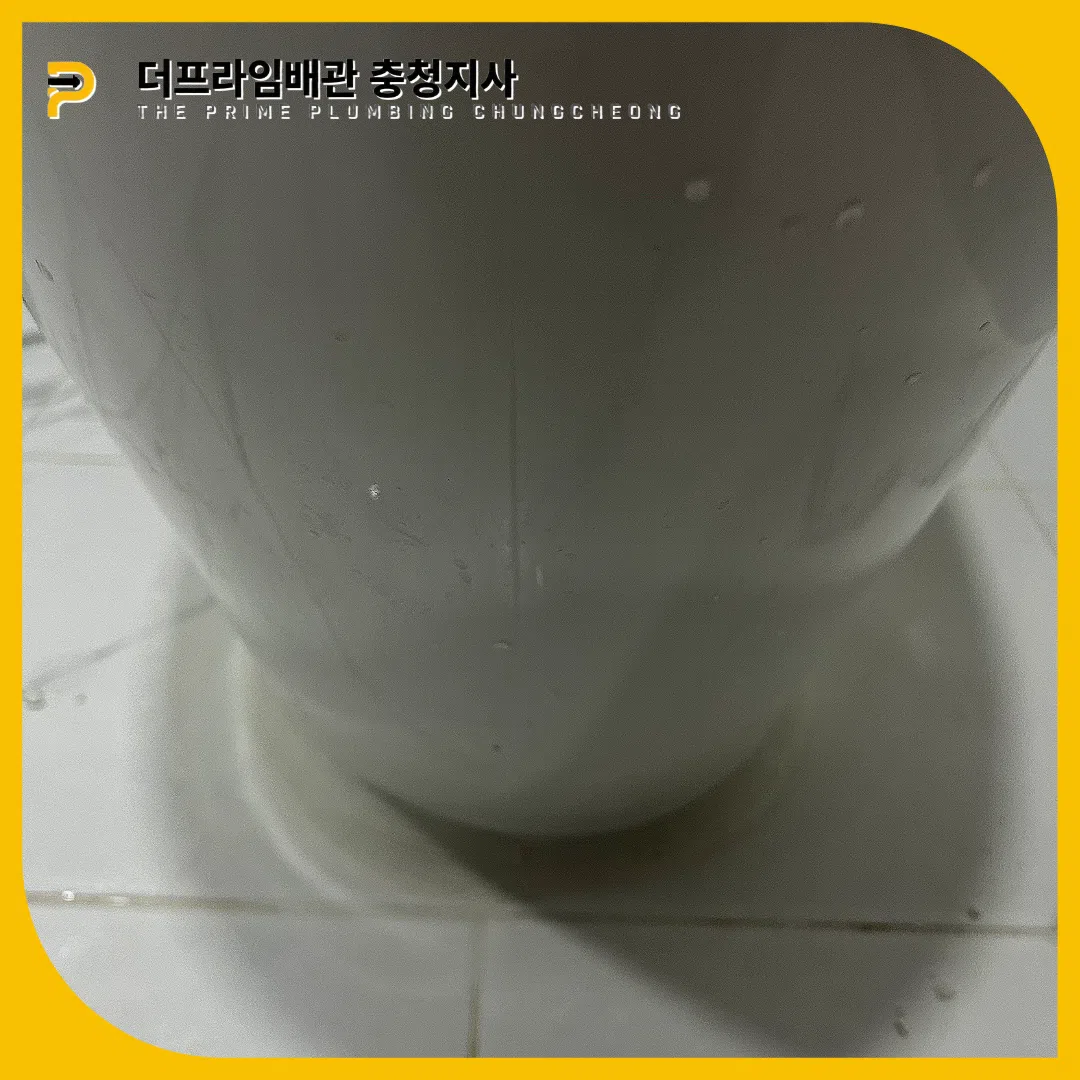 변기막힘해결