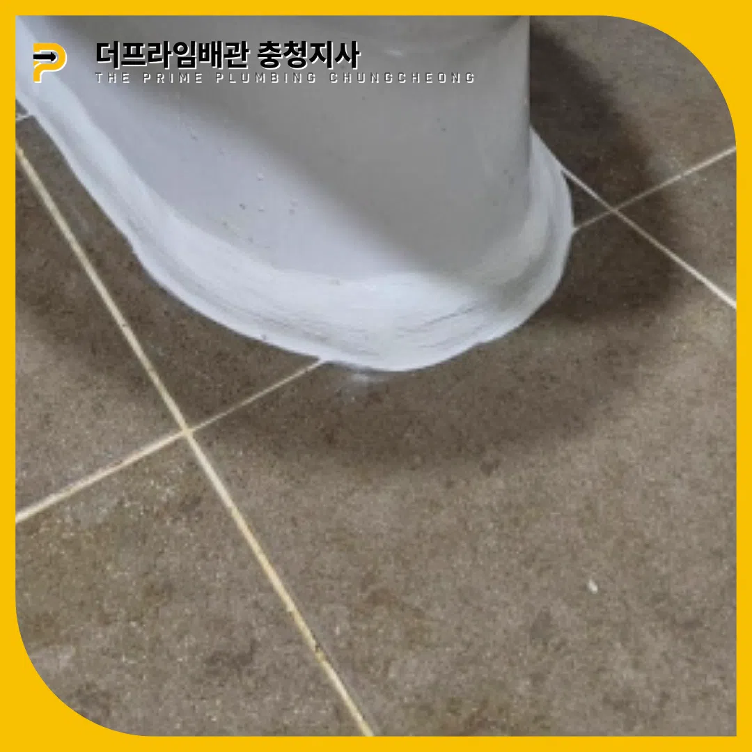 변기막힘전문가