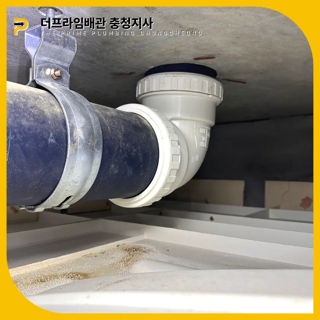 세면대뚫는업체
