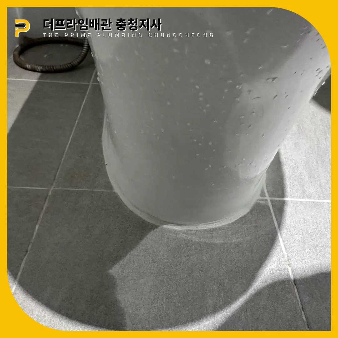 변기막힘비용