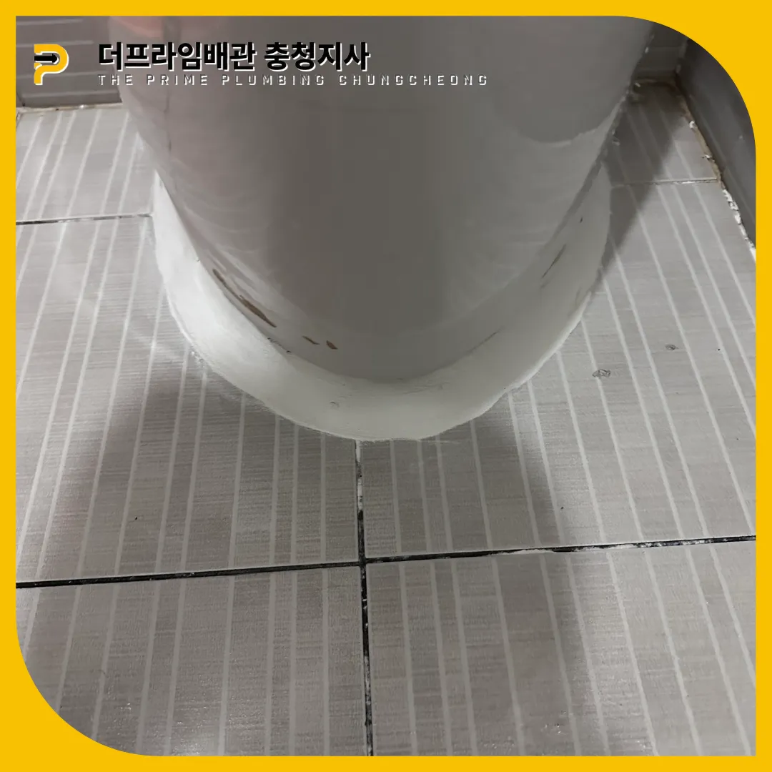 아산시소변기막힘