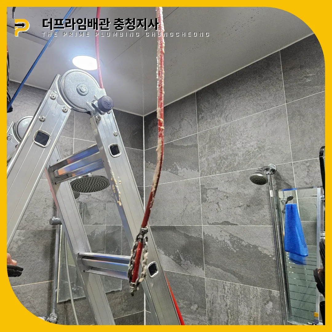 소변기막힘해결