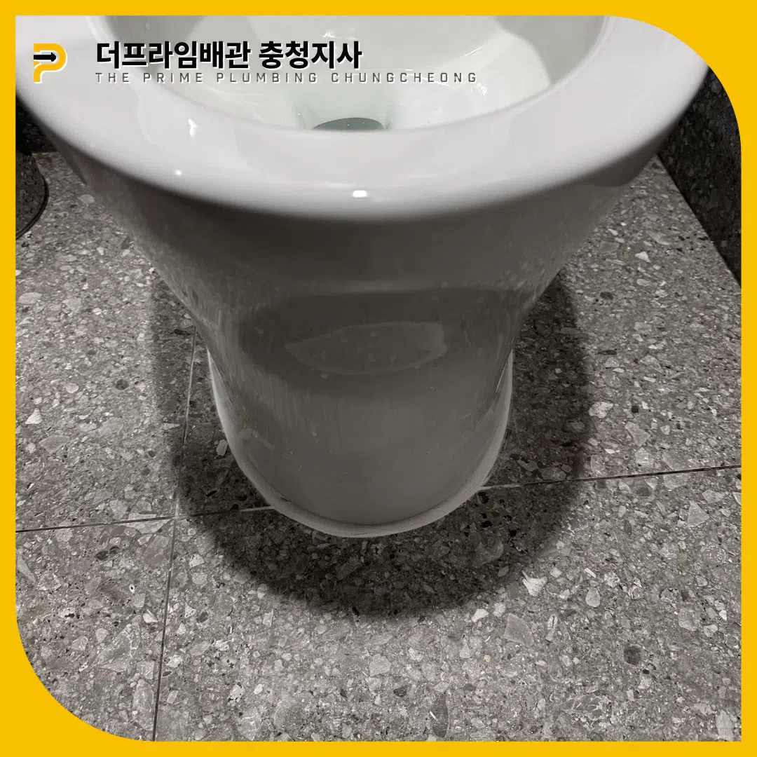 청양변기뚫는곳