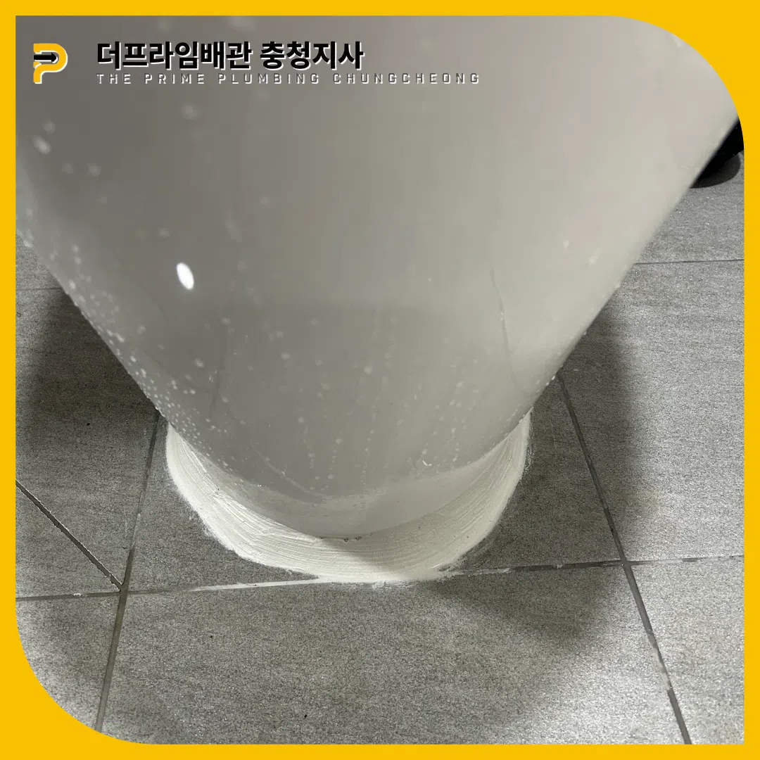 홍성변기뚫는곳