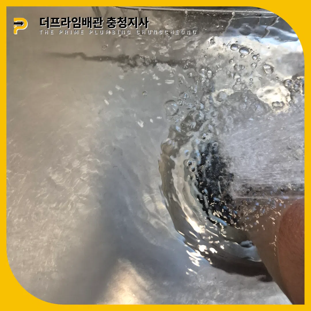 통수테스트