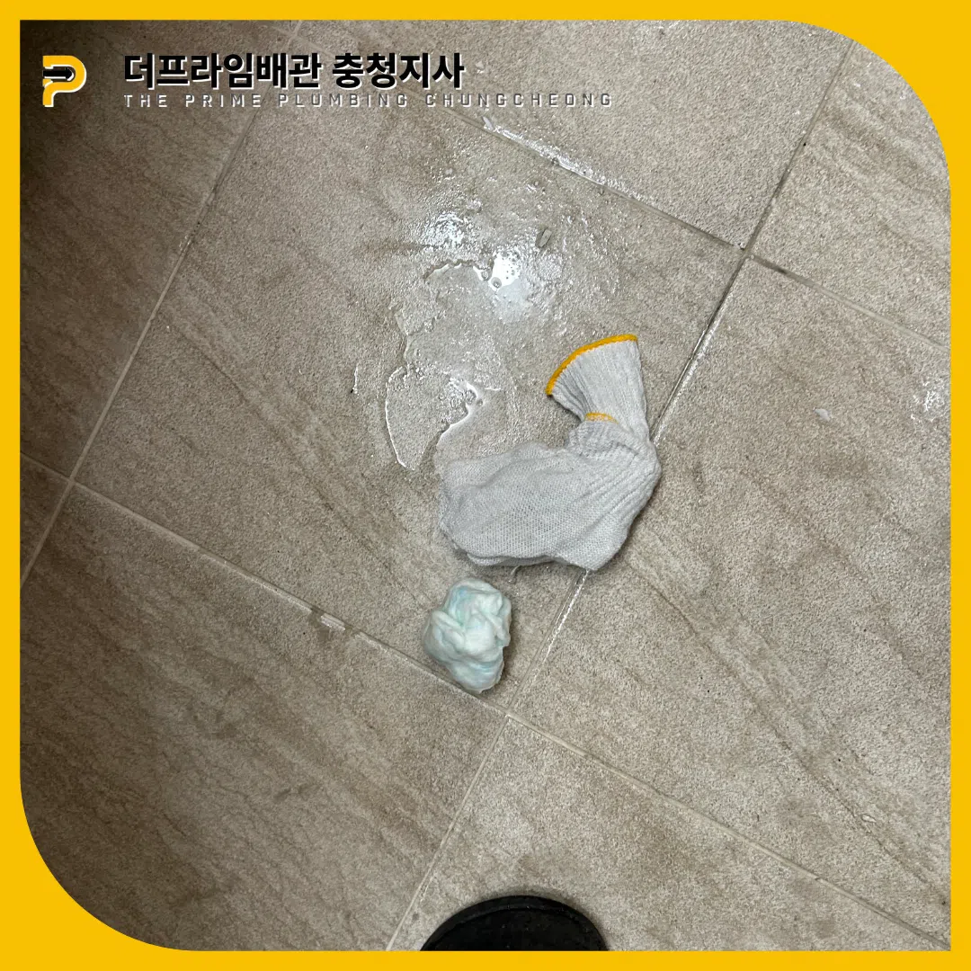 휴지제거