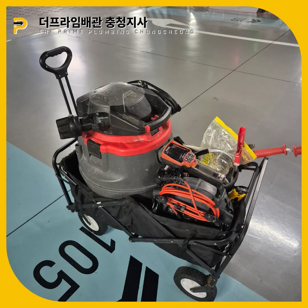 계룡변기뚫는곳