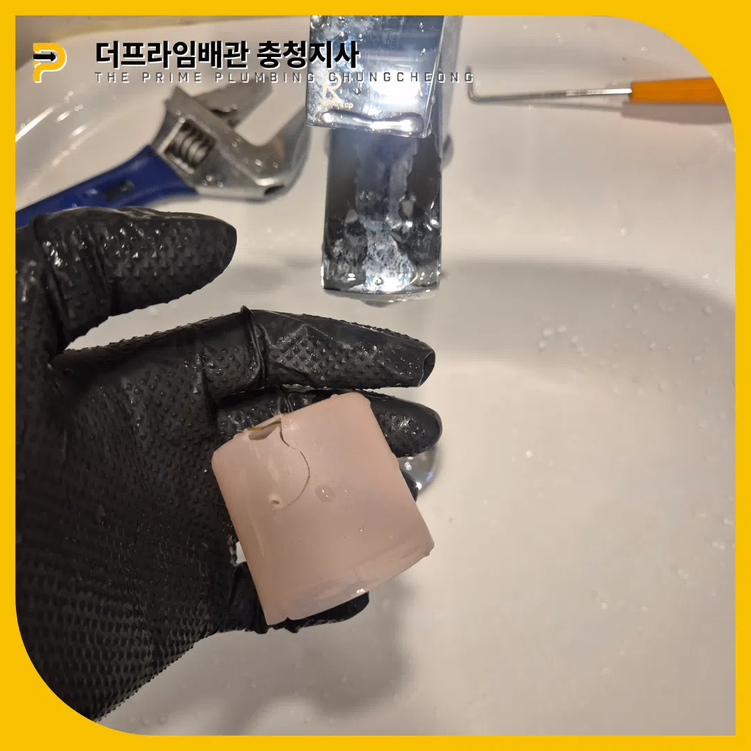 뚜껑회수